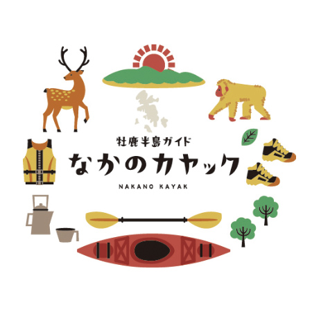 KITSCHなかのカヤック