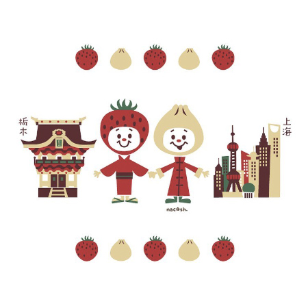 KITSCH上海栃木県人会