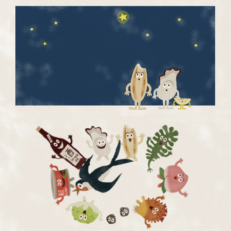 KITSCH矢野顕子 「海のものでも山のものでも」MVアニメ