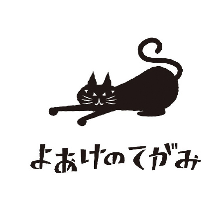 KITSCHよあけのてがみ