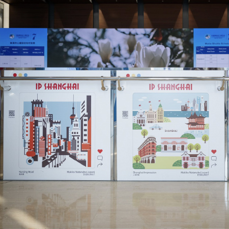 KITSCH国家会展中心（上海）