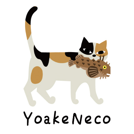 KITSCH よあけねこ