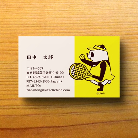KITSCHパンダのセミオーダー名刺