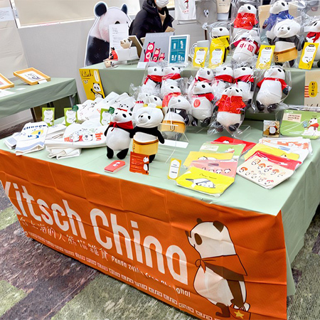 KITSCH大パンダ展