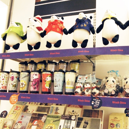 KITSCHココカラファイン