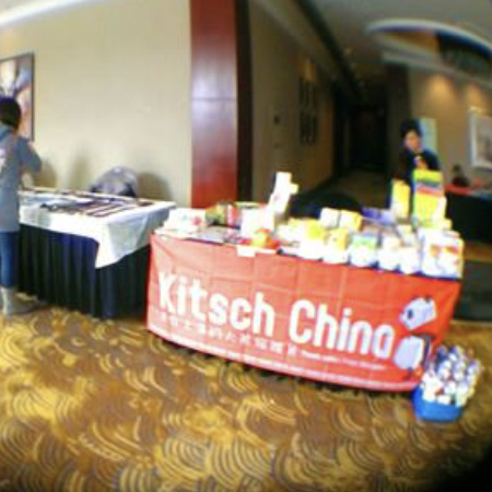 KITSCH蘇州バザー