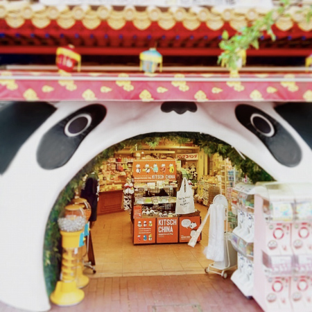 KITSCH 横浜中華街